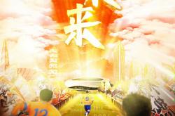 里程碑夜！山东泰山内部沟通，法国杯集结日刷纪录，压力陡增，年轻球员得到机会的简单介绍